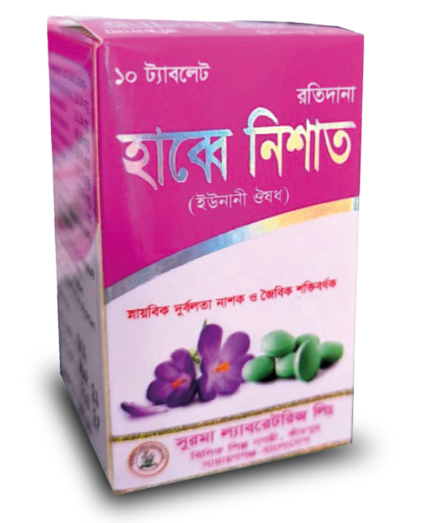 Habbe Nishat Fast